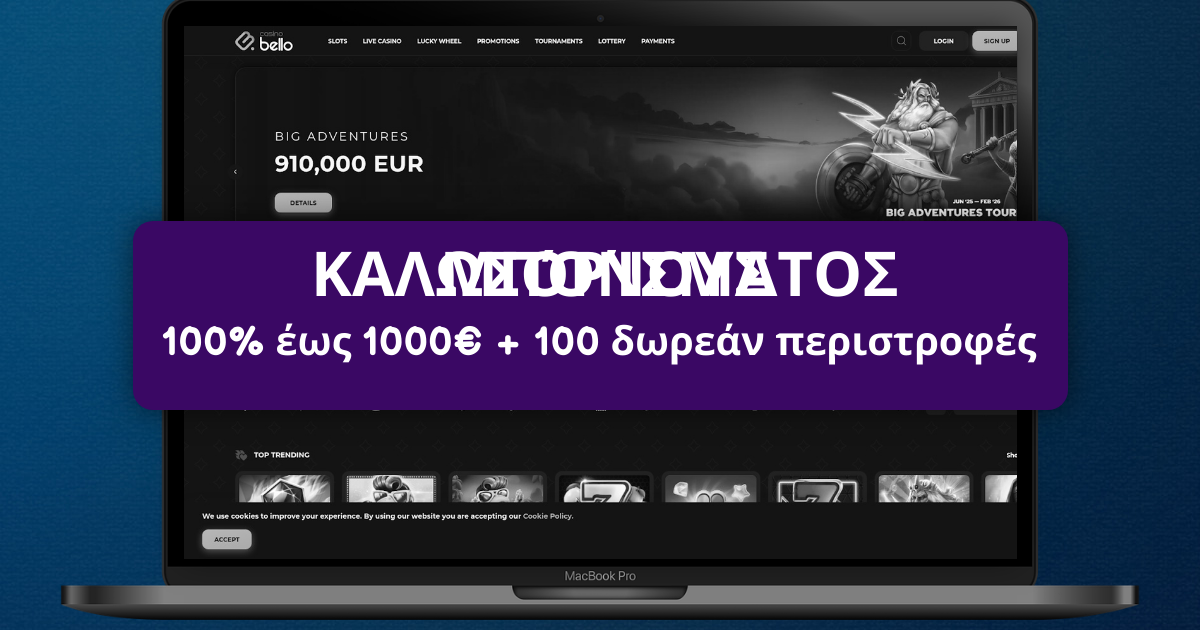 Casino Bello welcome bonus